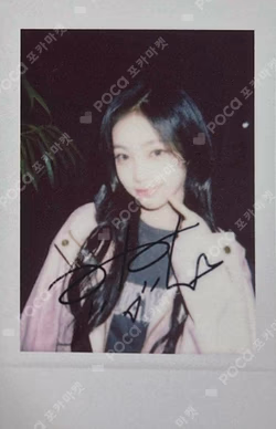 FOCUS StarRiver IAN photocard image