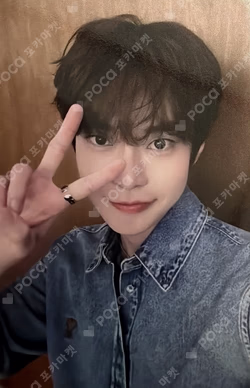 Soar POPMERCH DOYOUNG photocard image