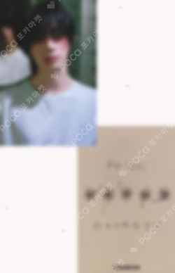 BEOMGYU's Mixtape : Panic MAKESTAR