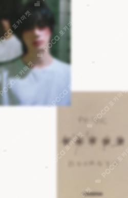 BEOMGYU's Mixtape : Panic MAKESTAR BEOMGYU photocard image