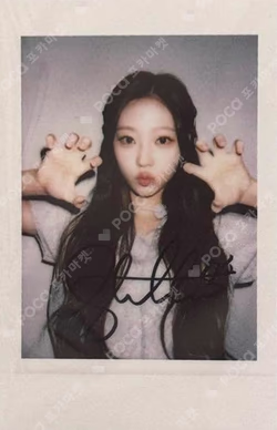 Hearts2Hearts Stella photocard image