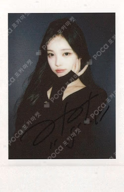 FOCUS StarRiver IAN photocard image