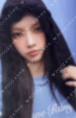 NOT CUTE ANYMORE BROADCAST YUNAH photocard image