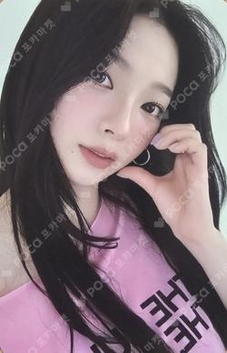 Rich Man POPMERCH LUCKY DRAW KARINA photocard image