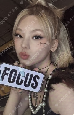 TUNNEL VISION SPECIAL Ver.