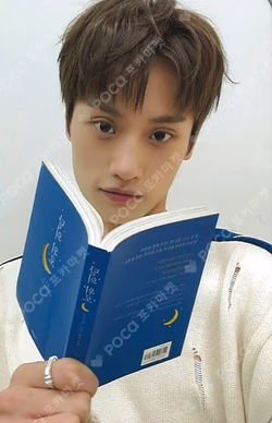 FLEX LINE DEAR MY MUSE