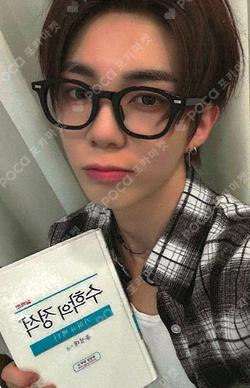 Electric Heart : Born to Glow Hellolive shop