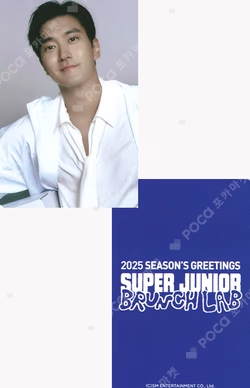 2025 SEASON'S GREETINGS K Star Hit