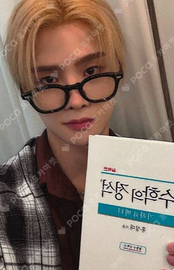 Electric Heart : Born to Glow Hellolive shop