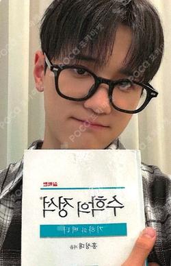 Electric Heart : Born to Glow Hellolive shop JAE YUN photocard image