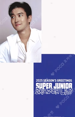 2025 SEASON'S GREETINGS WITHMUU