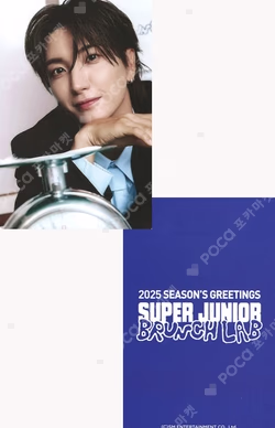 2025 SEASON'S GREETINGS APPLEMUSIC