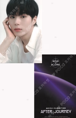 BOYS II PLANET Archive Exhibition ‘AFTER, JOURNEY’ in Shanghai HOLDER &  PHOTOCARD SET