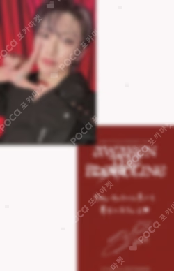 2025 &TEAM CONCERT TOUR [AWAKEN THE BLOODLINE] in JAPAN LUNÉ MEMBERSHIP BOOTH FUMA photocard image