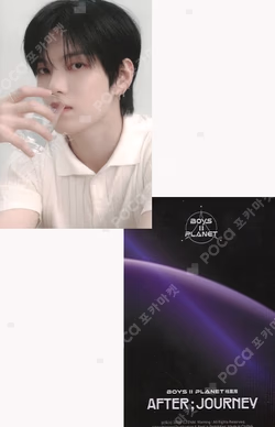 BOYS II PLANET Archive Exhibition ‘AFTER, JOURNEY’ in Shanghai HOLDER &  PHOTOCARD SET
