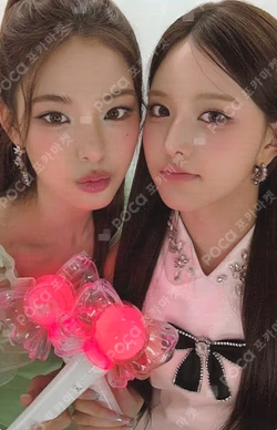 izna OFFICIAL LIGHT STICK + LIGHT BAND SET