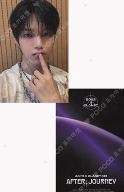 BOYS II PLANET Archive Exhibition ‘AFTER, JOURNEY’ in Shanghai HOLDER &  PHOTOCARD SET