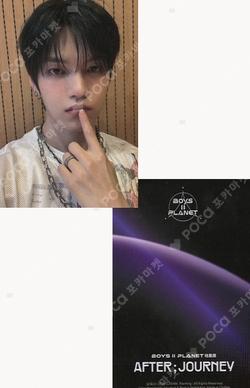 BOYS II PLANET Archive Exhibition ‘AFTER, JOURNEY’ in Shanghai HOLDER &  PHOTOCARD SET GYEHYEON photocard image