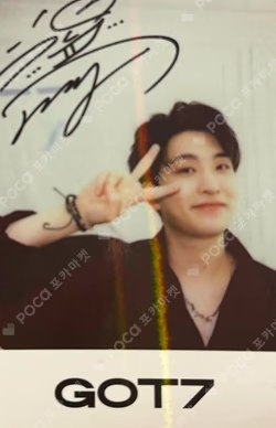 GOT7 HOTTRACKS