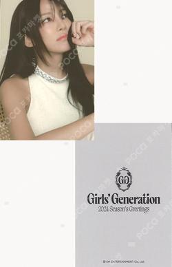 2024 SEASON'S GREETINGS WEVERSE HYO photocard image