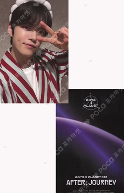 BOYS II PLANET Archive Exhibition ‘AFTER, JOURNEY’ in Shanghai HOLDER &  PHOTOCARD SET