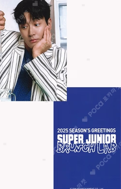 2025 SEASON'S GREETINGS INTERASIA
