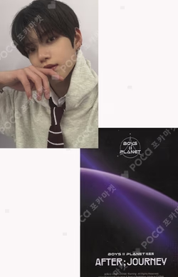 BOYS II PLANET Archive Exhibition ‘AFTER, JOURNEY’ in Shanghai HOLDER &  PHOTOCARD SET