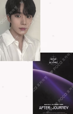 BOYS II PLANET Archive Exhibition ‘AFTER, JOURNEY’ in Shanghai HOLDER &  PHOTOCARD SET