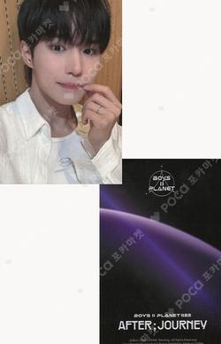 BOYS II PLANET Archive Exhibition ‘AFTER, JOURNEY’ in Shanghai HOLDER &  PHOTOCARD SET JUNSEO photocard image