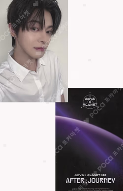 BOYS II PLANET Archive Exhibition ‘AFTER, JOURNEY’ in Shanghai HOLDER &  PHOTOCARD SET LEO photocard image