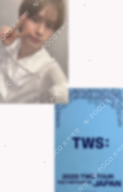 2025 TWS TOUR '24/7:WITH:US' IN JAPAN UNIVERSAL