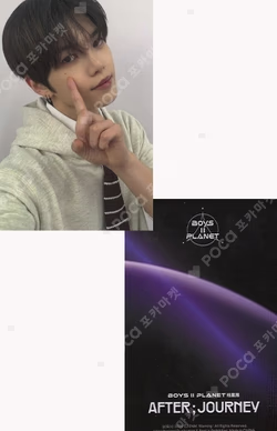 BOYS II PLANET Archive Exhibition ‘AFTER, JOURNEY’ in Shanghai HOLDER &  PHOTOCARD SET GYEHYEON photocard image