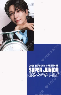2025 SEASON'S GREETINGS INTERASIA