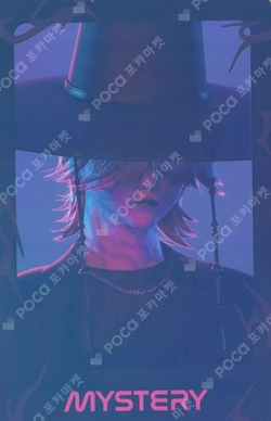 KPOP DEMON HUNTERS OFFICIAL LIGHT STICK & ACCESSORIES REWARD