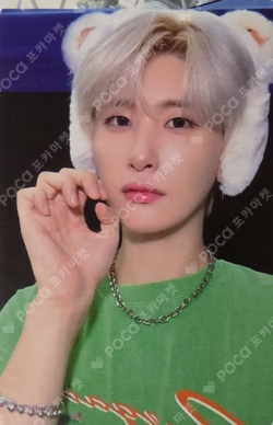 Dare to Crave : Epilogue Mubeat WOOBIN photocard image