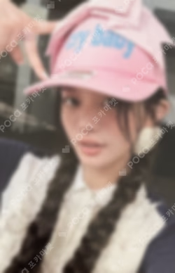 NOT CUTE ANYMORE WEVERSE LUCKY DRAW