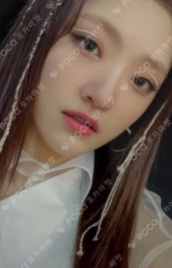 Play Game : AWAKE APPLEMUSIC LUCKYDRAW