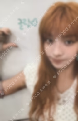 NOT CUTE ANYMORE WEVERSE LUCKY DRAW IROHA photocard image