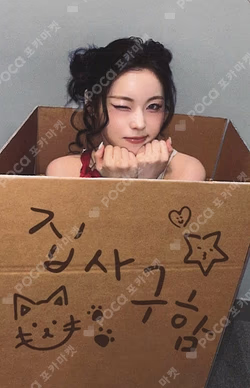 Blue Valentine MAKESTAR