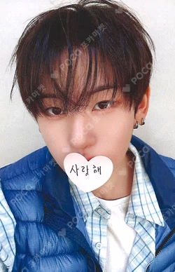 My First Flip MAKESTAR Kyehoon photocard image