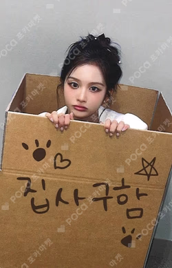 Blue Valentine MAKESTAR SULLYOON photocard image