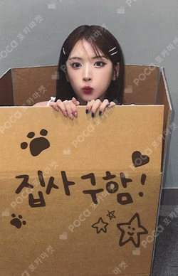 Blue Valentine MAKESTAR