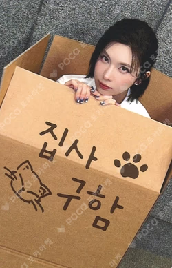 Blue Valentine MAKESTAR