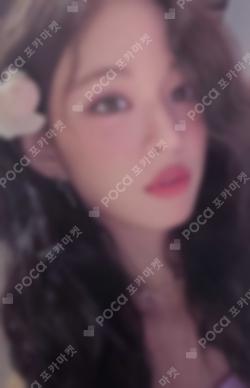 Unlock My World YES24