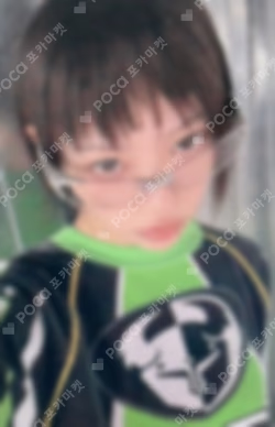 NOT CUTE ANYMORE KAKAO TALK