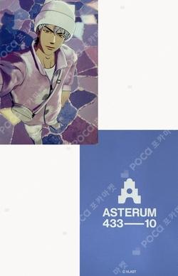 PLBBUU ASTERUM 433-10 LUCKY DRAW Eunho photocard image