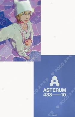 PLBBUU ASTERUM 433-10 LUCKY DRAW Noah photocard image