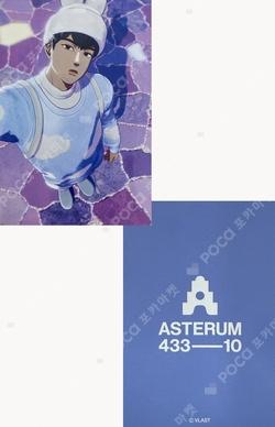 PLBBUU ASTERUM 433-10 LUCKY DRAW Hamin photocard image