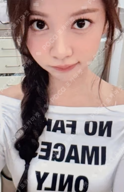 FOCUS MUSICART Carmen photocard image