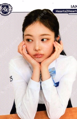 TELECA COLLECTION CARD 2025 K-POP ROOKIE BASE IAN photocard image